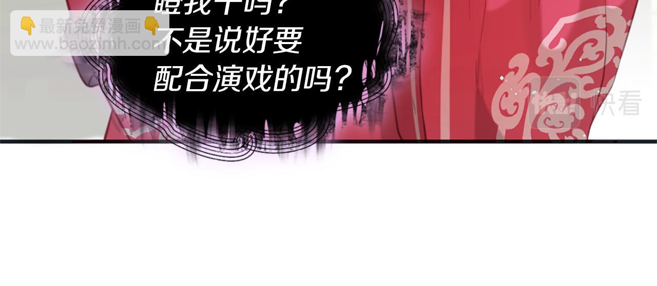 第46话 拉莉的阴谋30