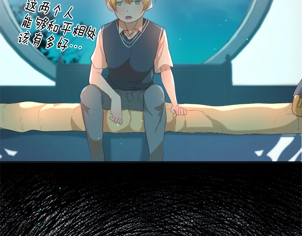 第46话 拉莉的阴谋32