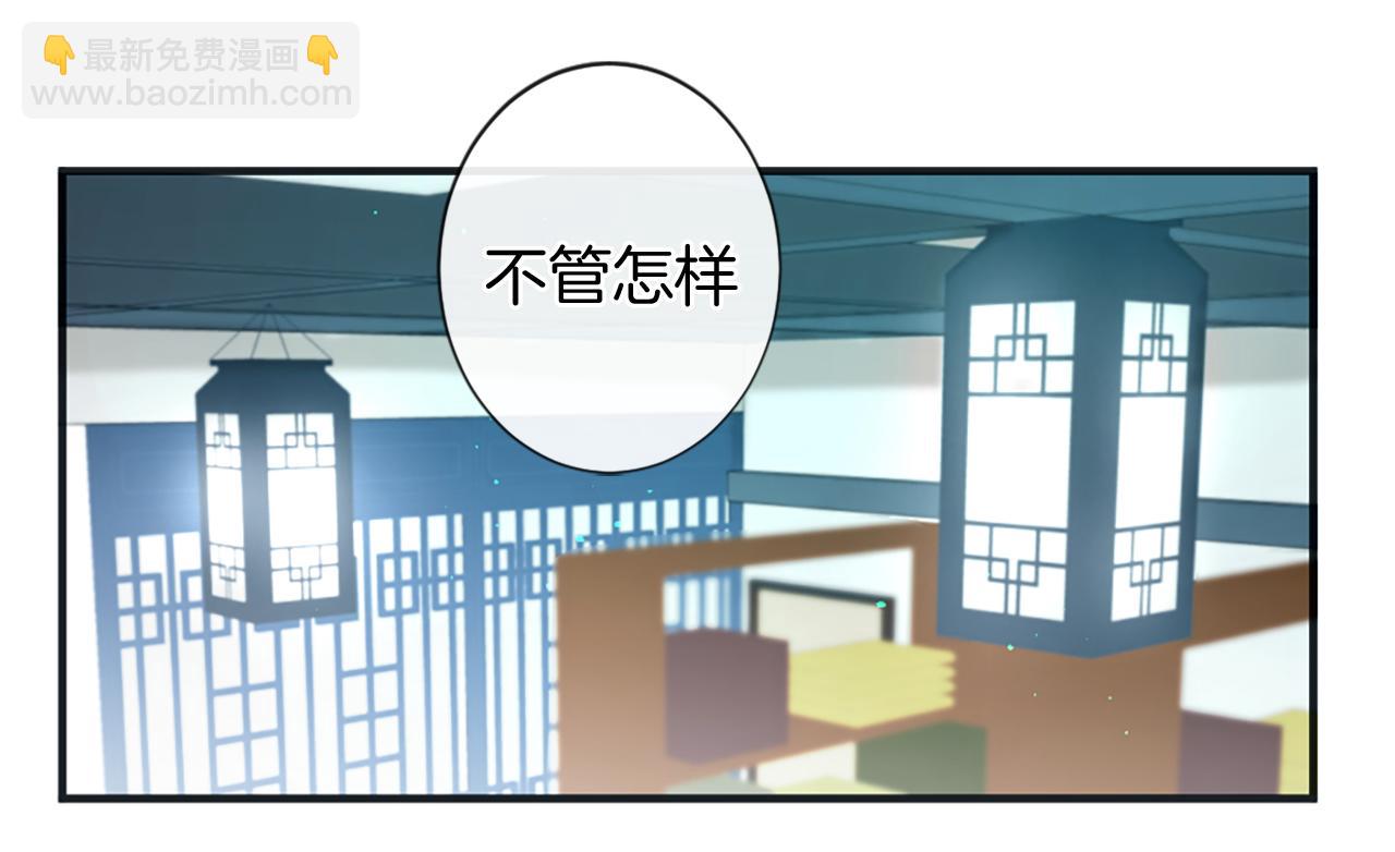 第46话 拉莉的阴谋38