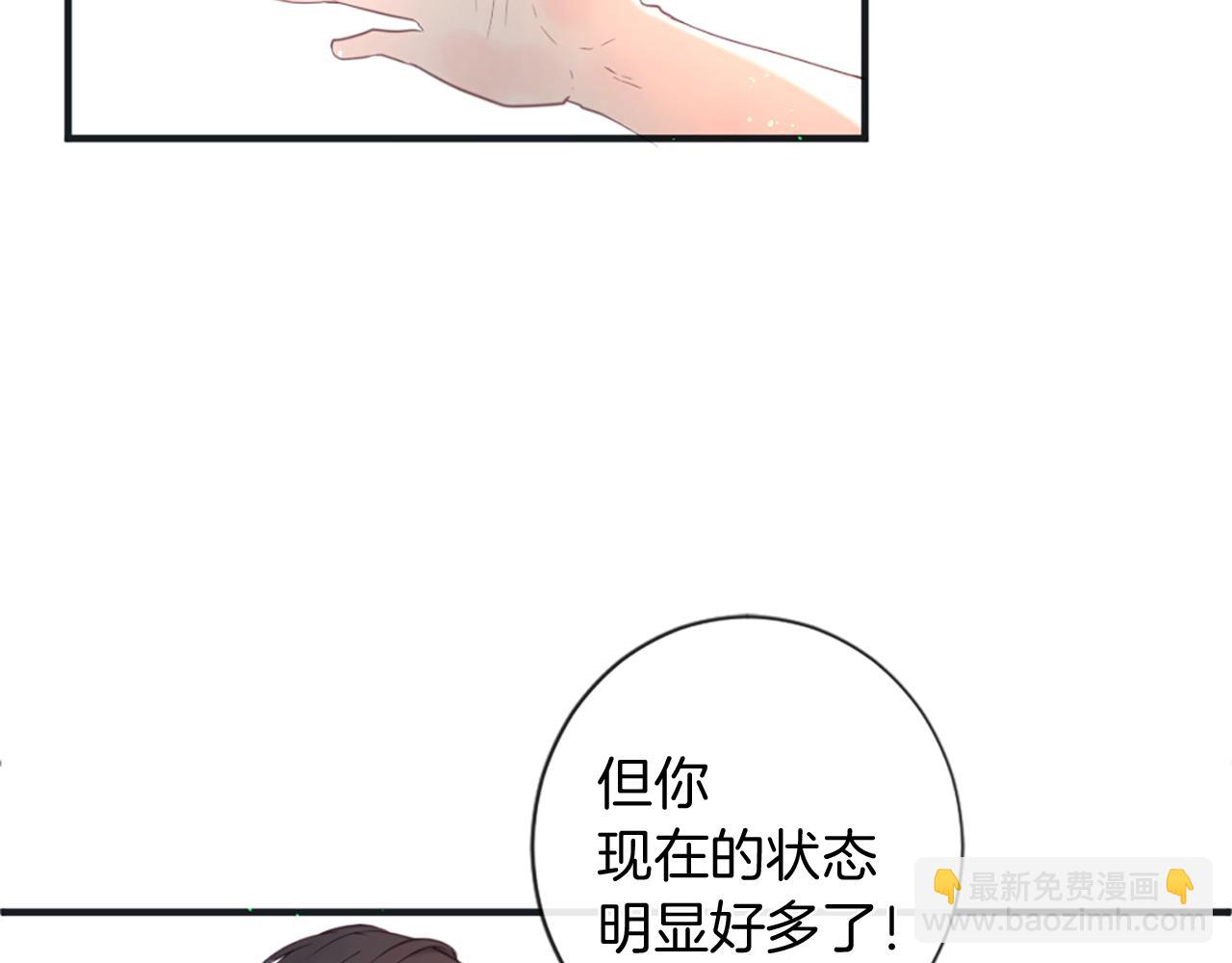 第46话 拉莉的阴谋40
