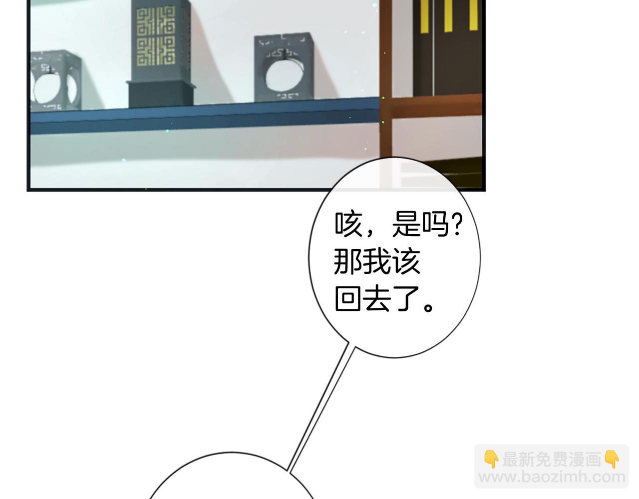 第46话 拉莉的阴谋46