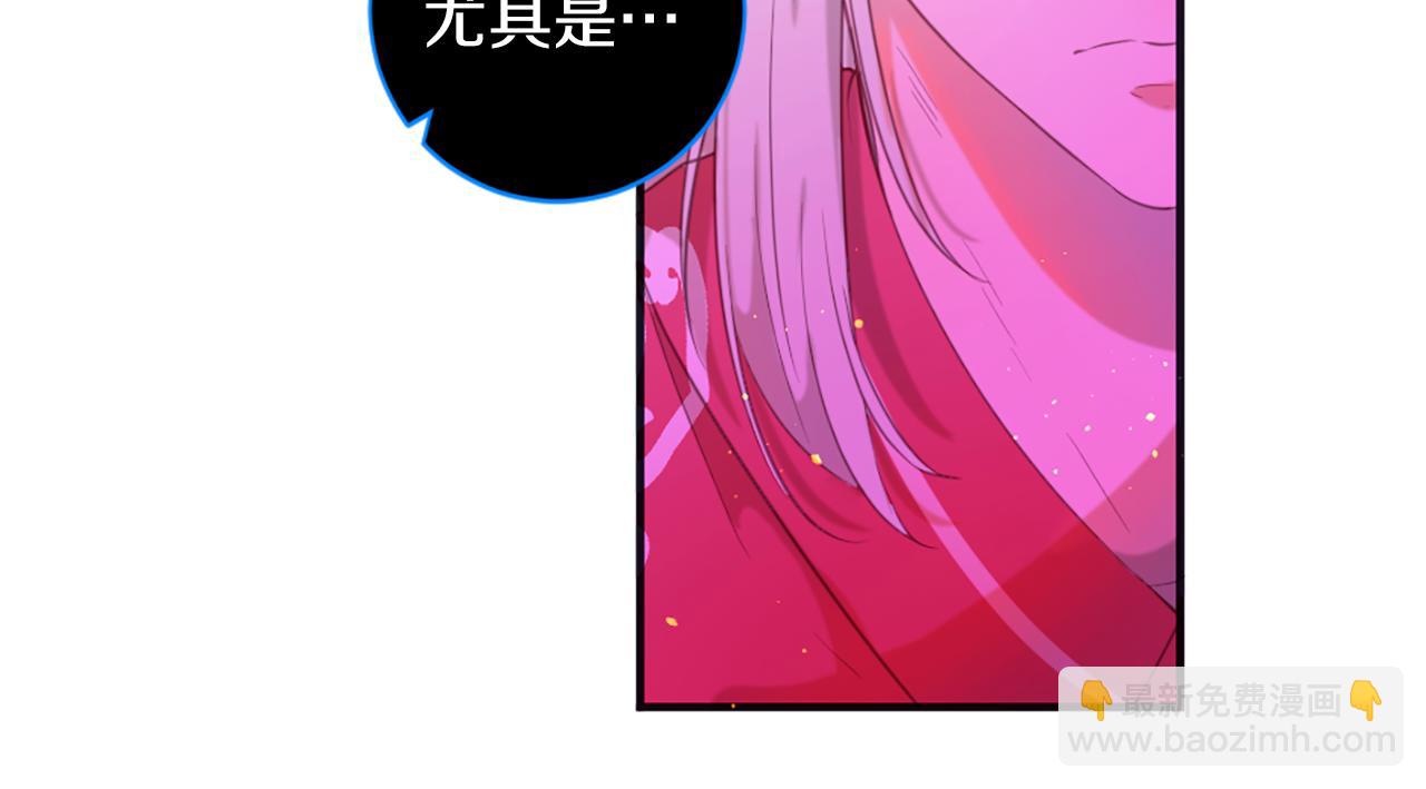 第46话 拉莉的阴谋48