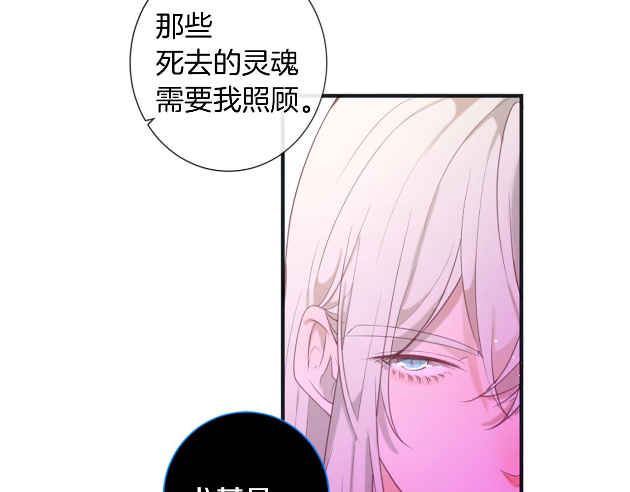 第46话 拉莉的阴谋51