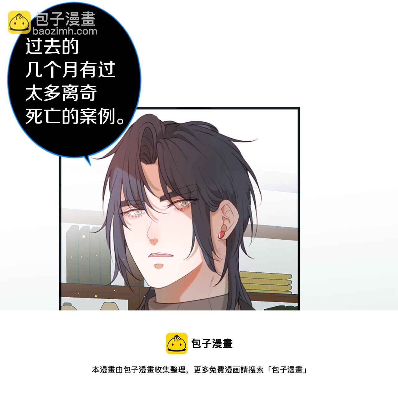 第46话 拉莉的阴谋53