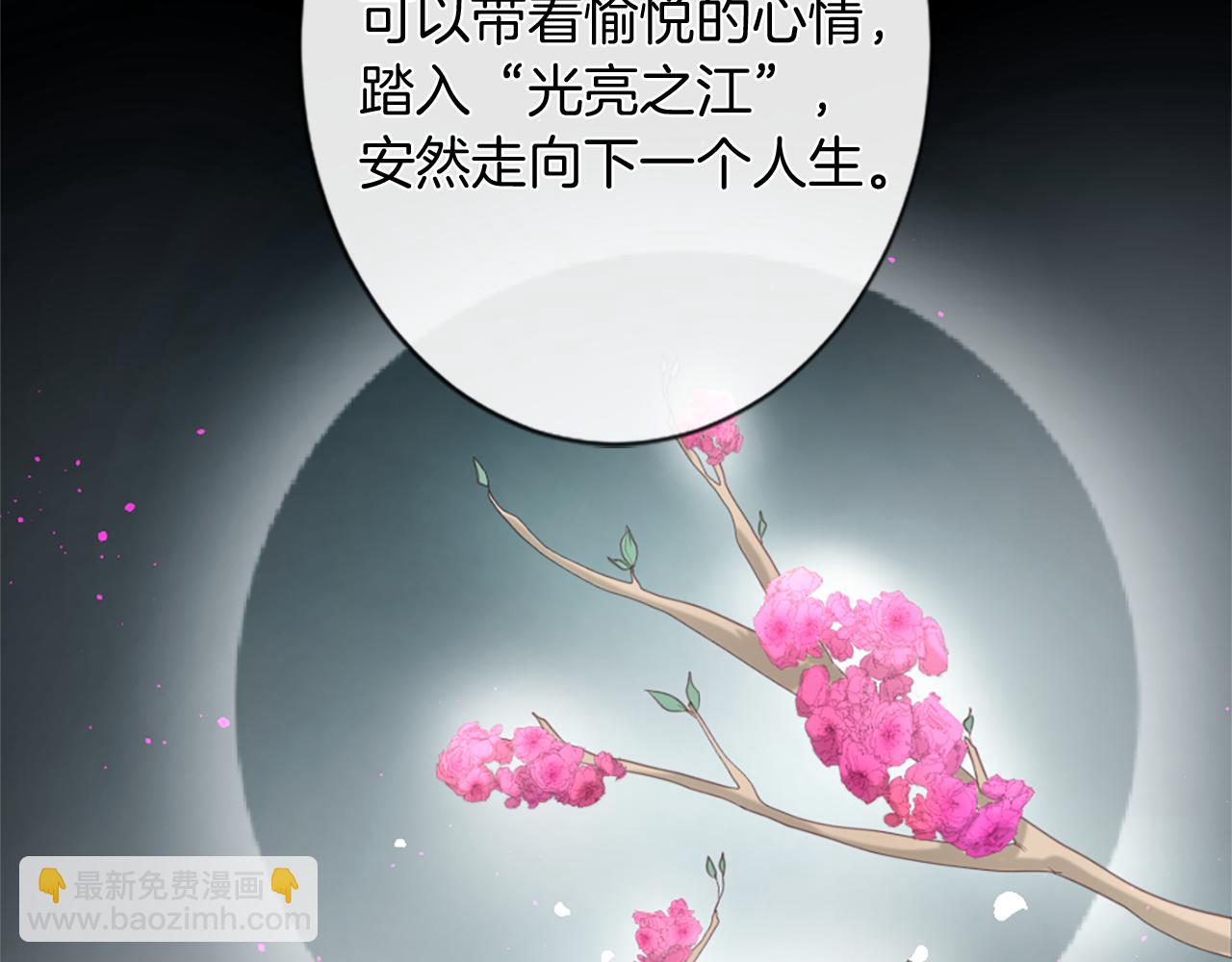 第46话 拉莉的阴谋57
