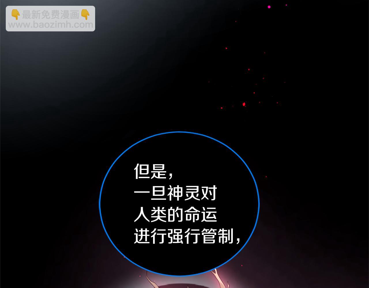 第46话 拉莉的阴谋59