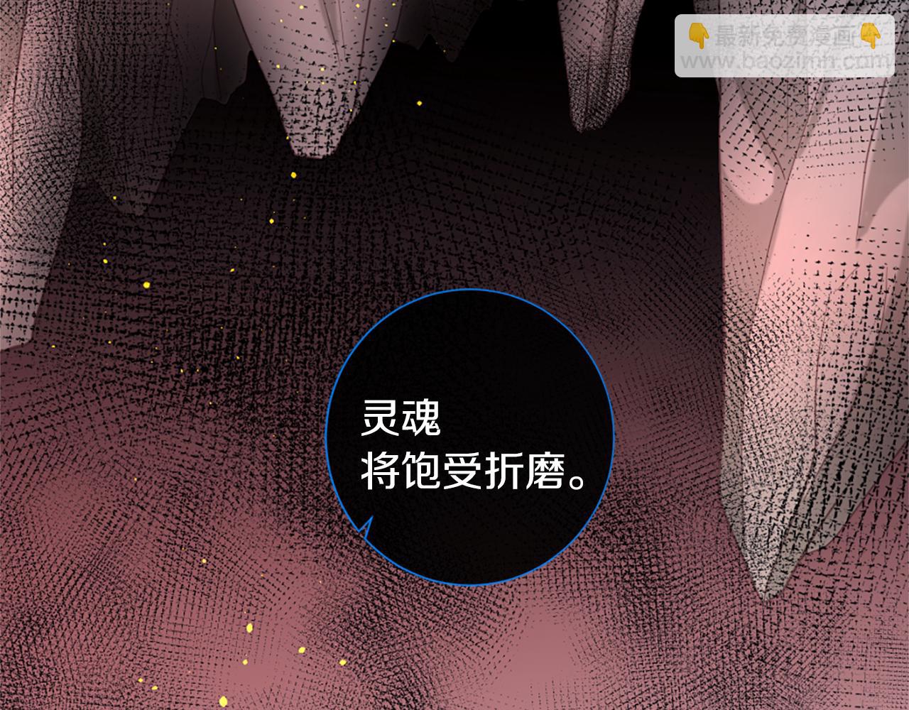 第46话 拉莉的阴谋65