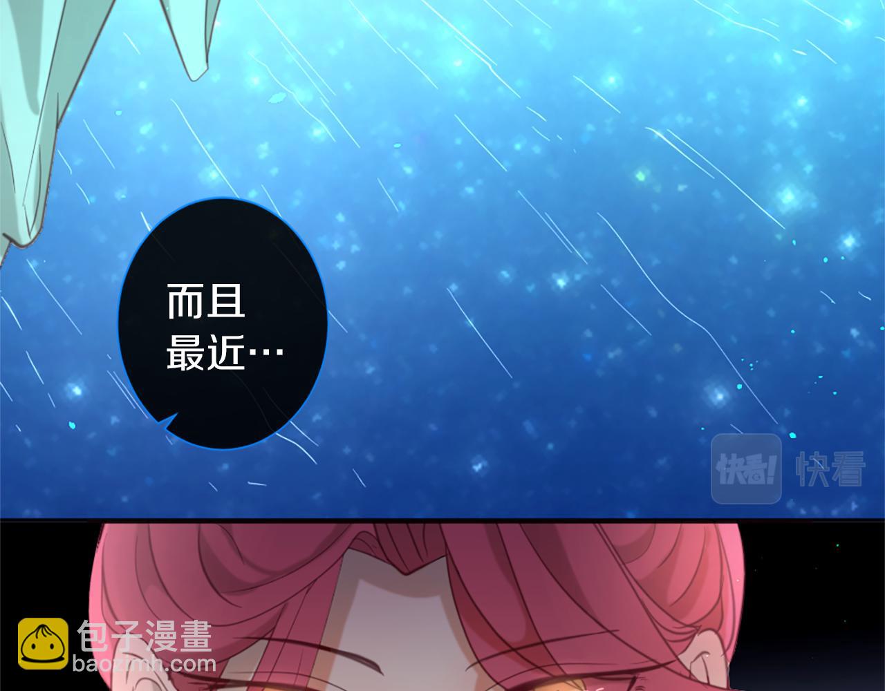 第46话 拉莉的阴谋69