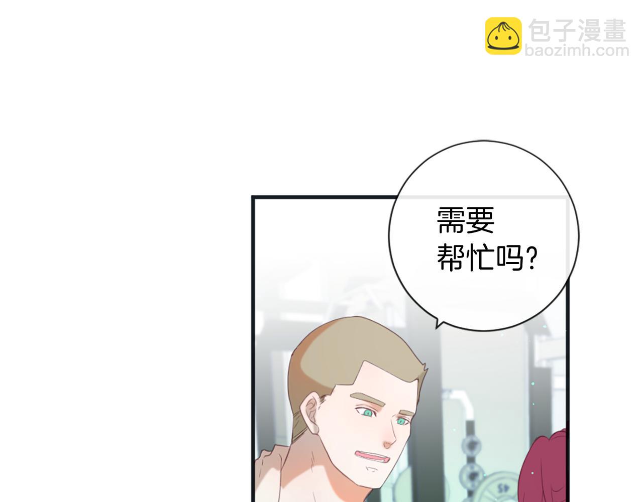 第46话 拉莉的阴谋74