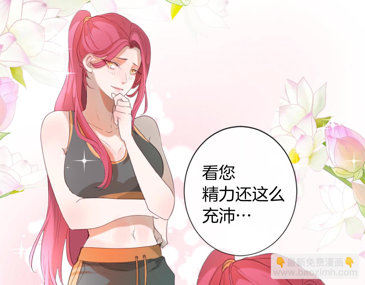 第46话 拉莉的阴谋77