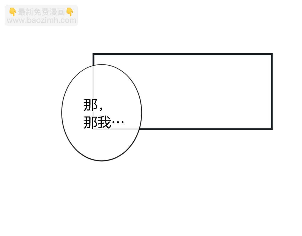 第46话 拉莉的阴谋81