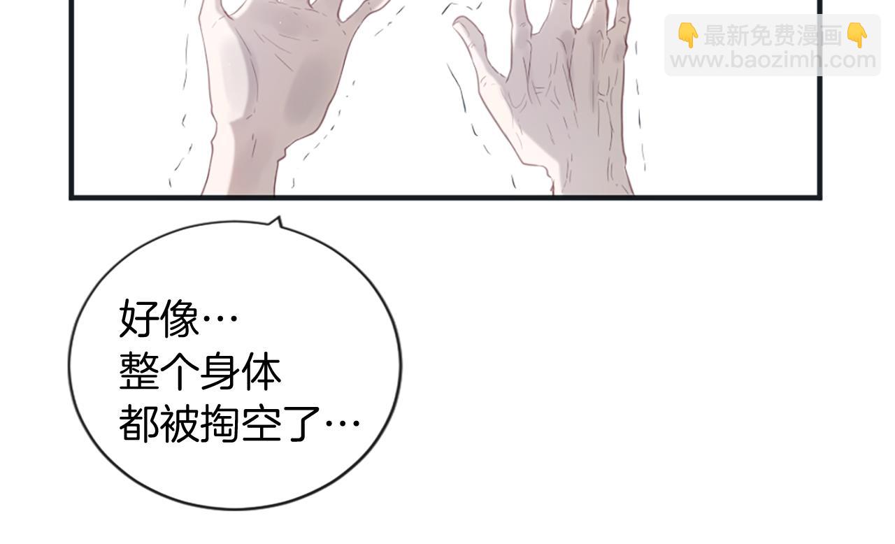第46话 拉莉的阴谋87