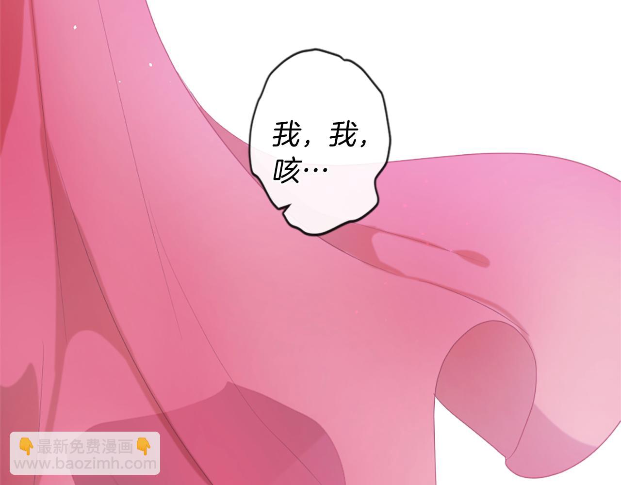 第46话 拉莉的阴谋90