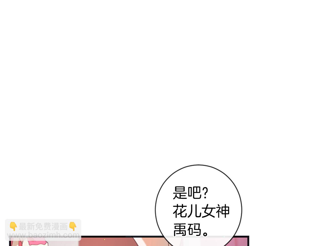 第46话 拉莉的阴谋96