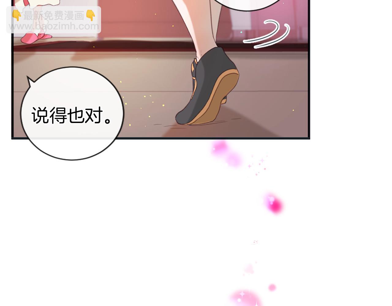 第46话 拉莉的阴谋97
