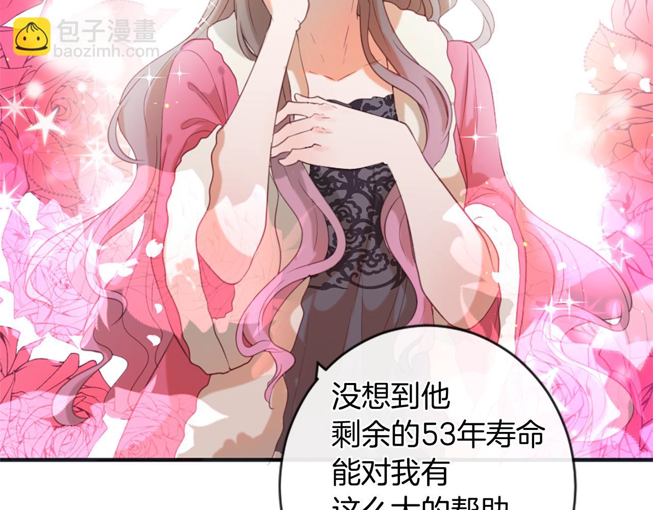 第46话 拉莉的阴谋99