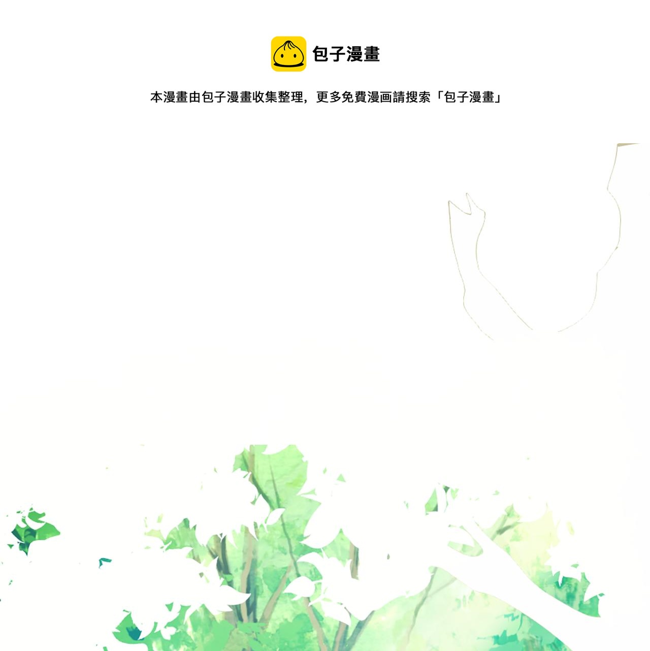 第47话 清醒0