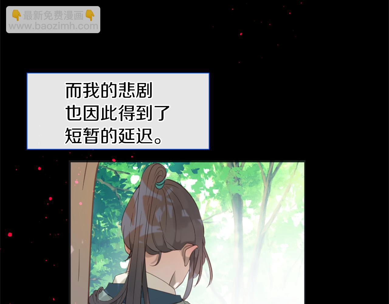 第47话 清醒11