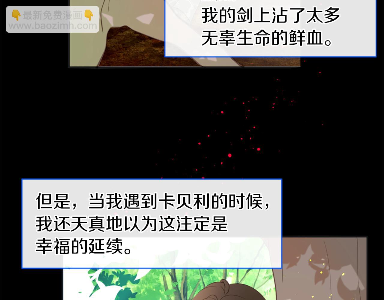 第47话 清醒13