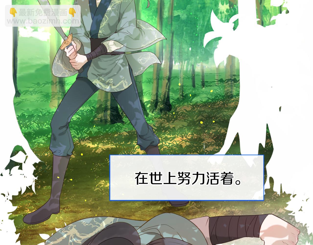 第47话 清醒2