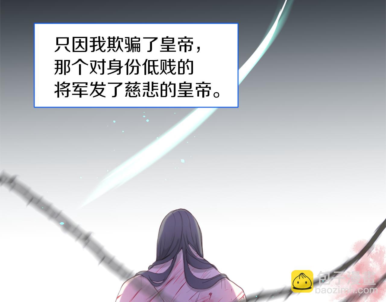 第47话 清醒20