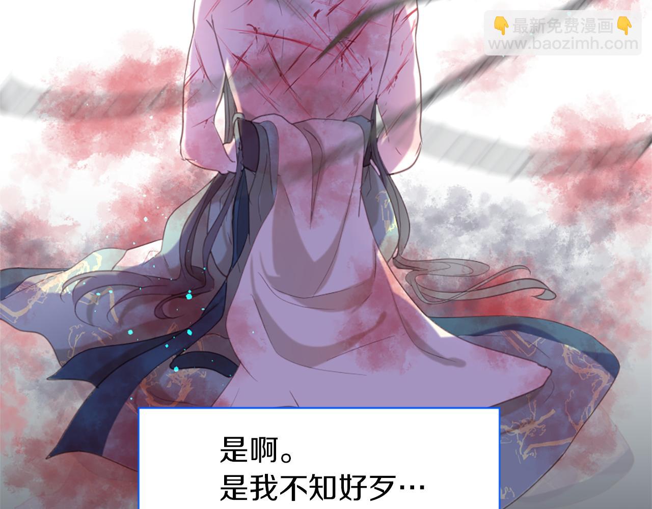 第47话 清醒21