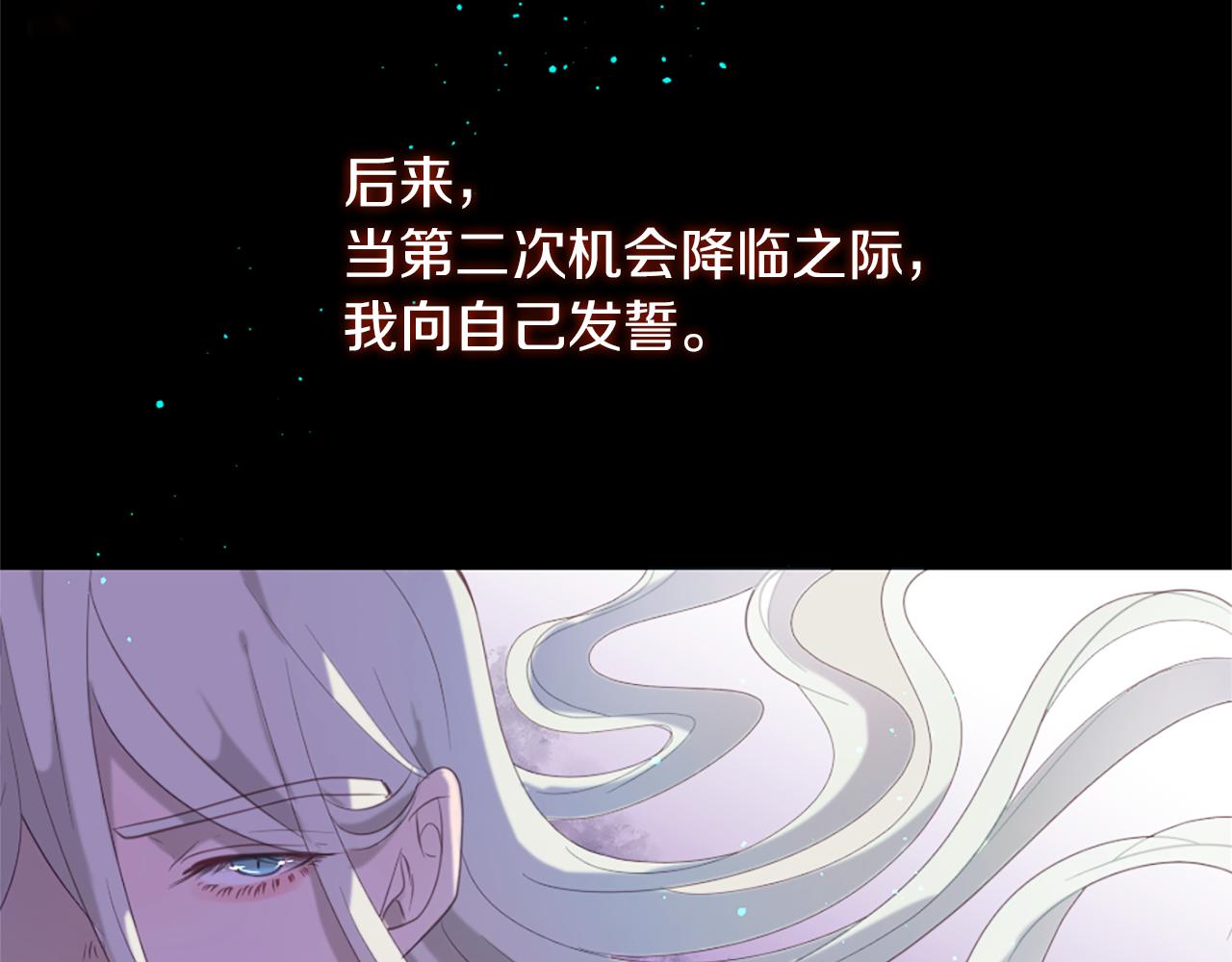第47话 清醒23