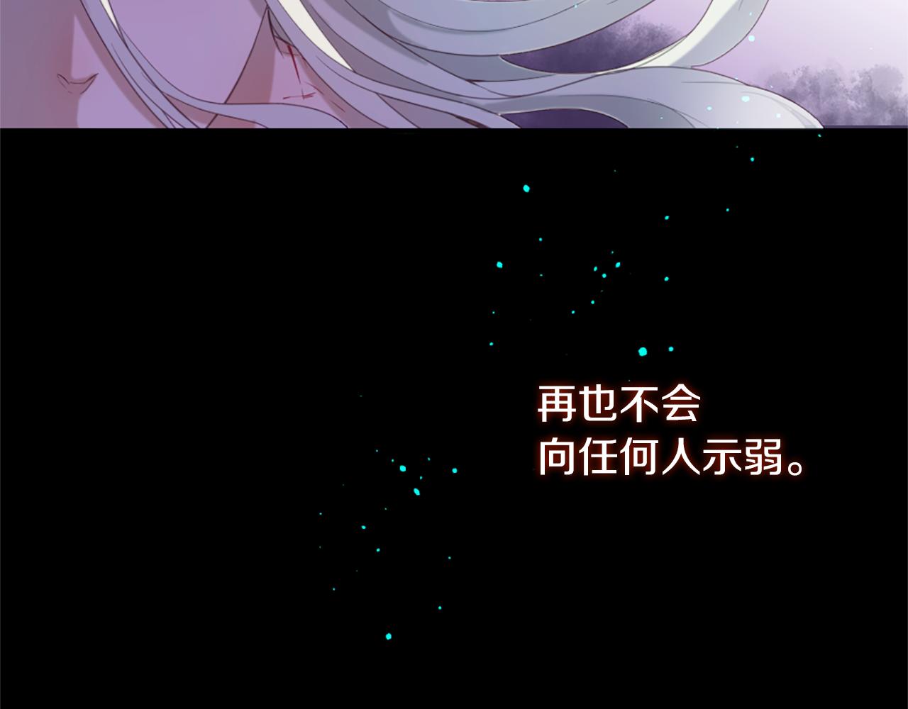 第47话 清醒24