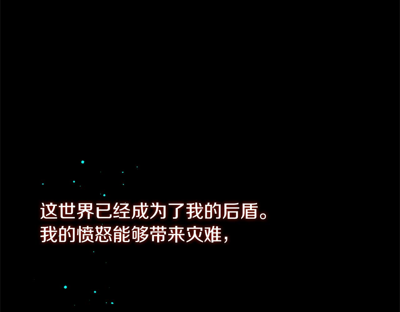 第47话 清醒25