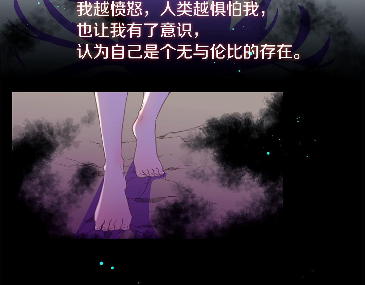 第47话 清醒29