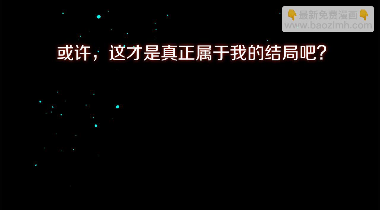 第47话 清醒30