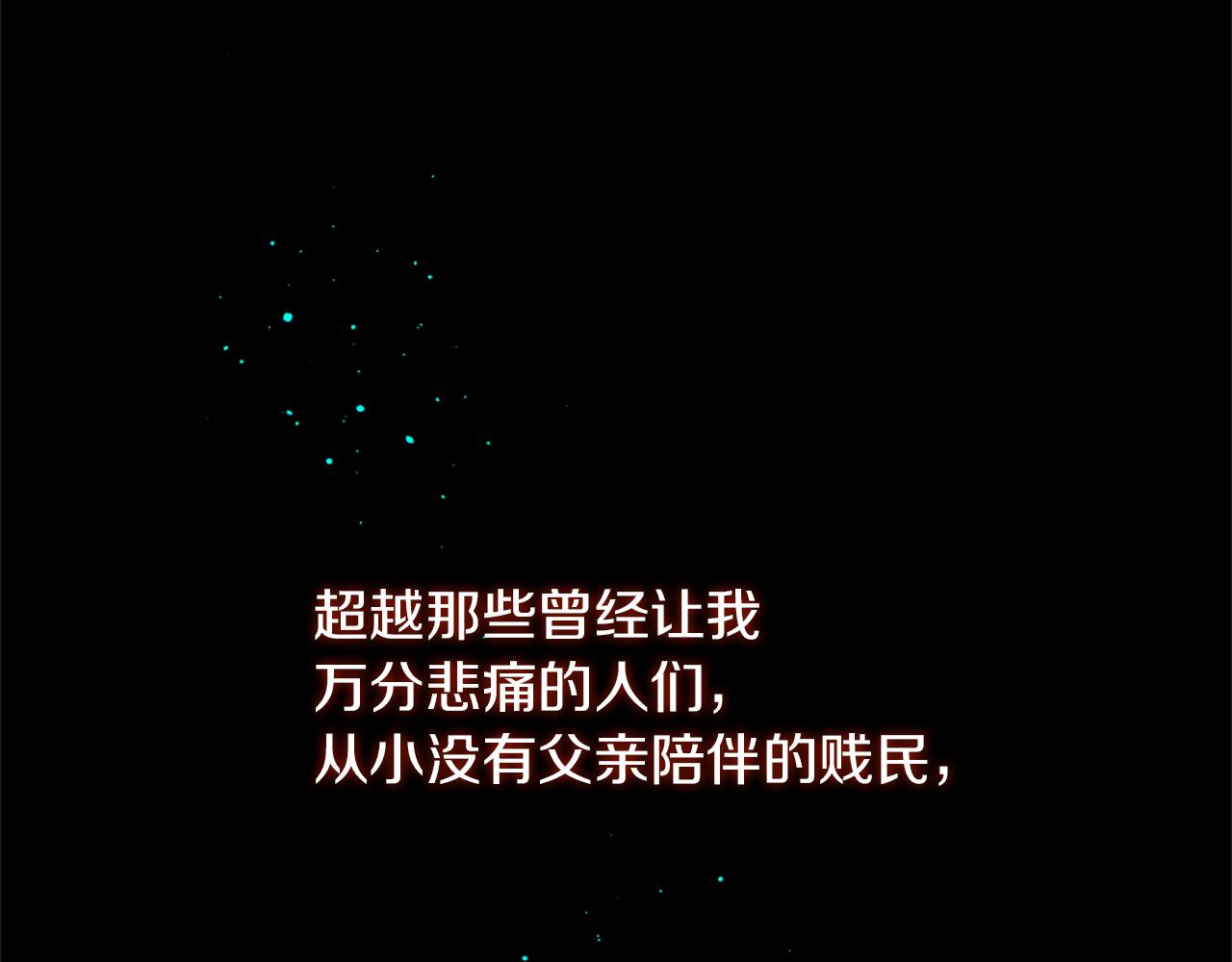 第47话 清醒31