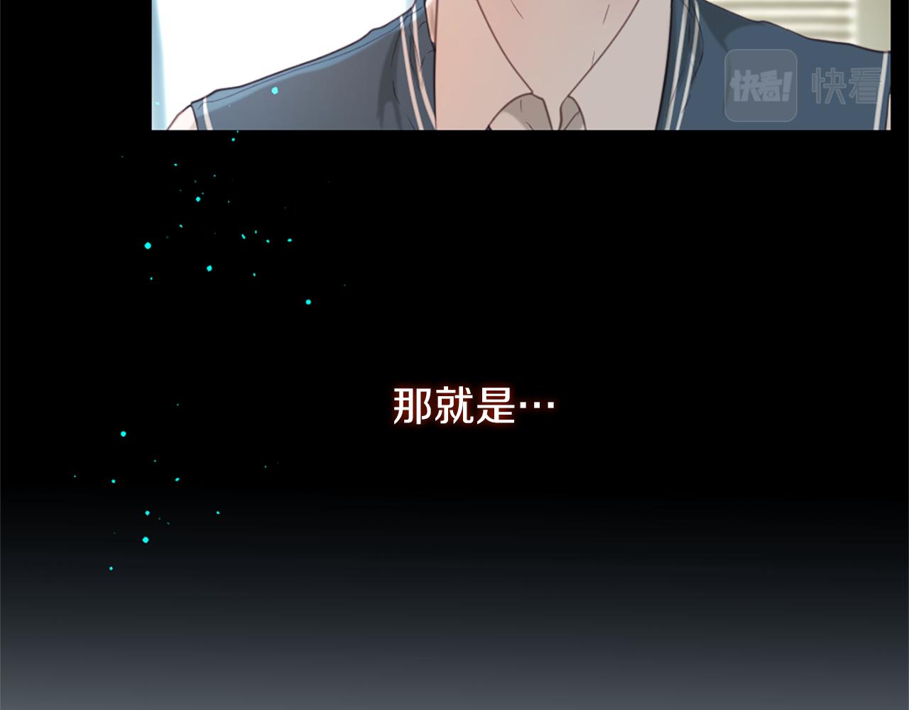 第47话 清醒33