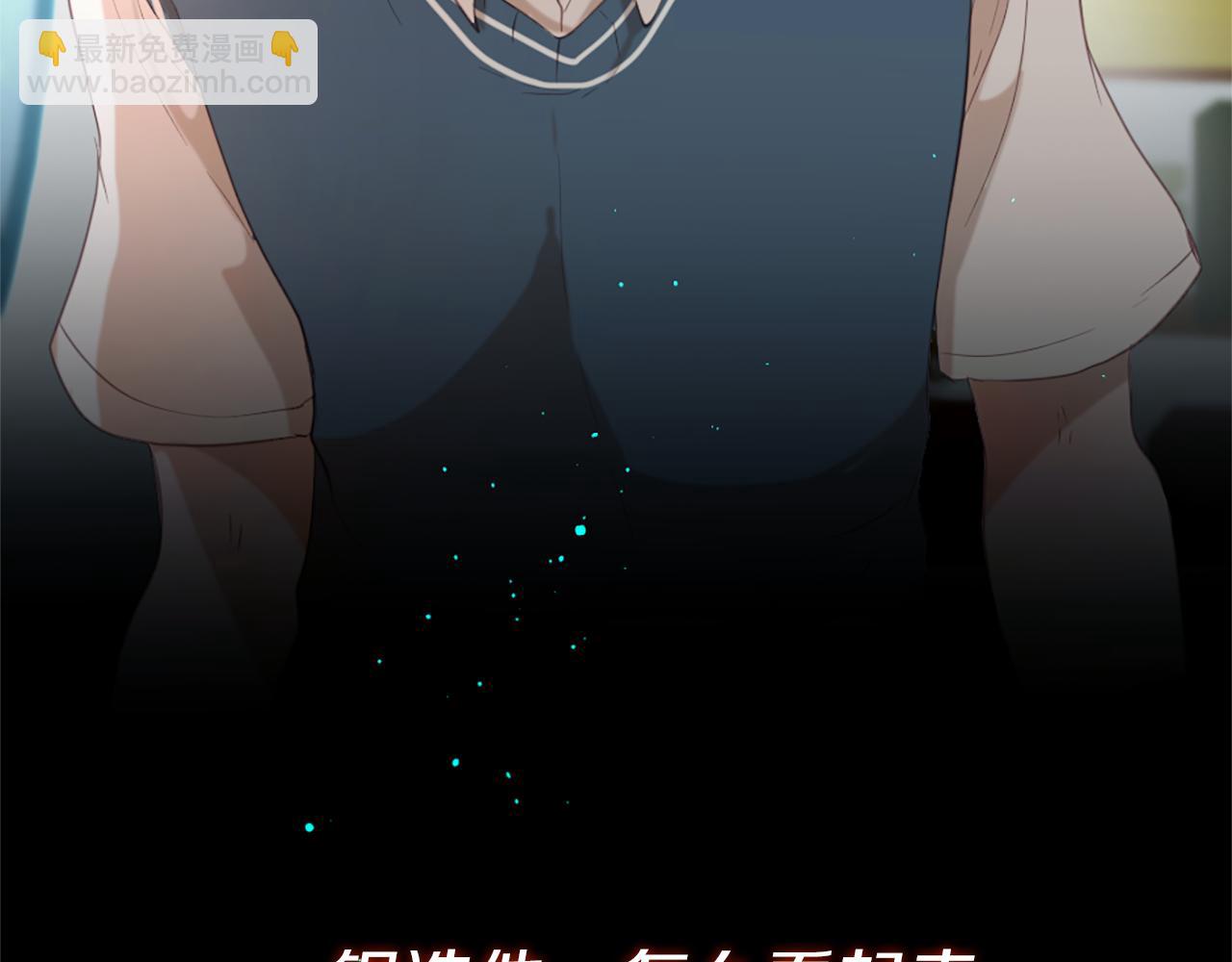 第47话 清醒36