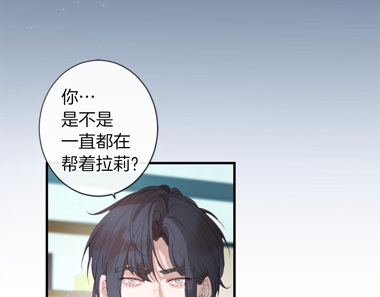 第47话 清醒42