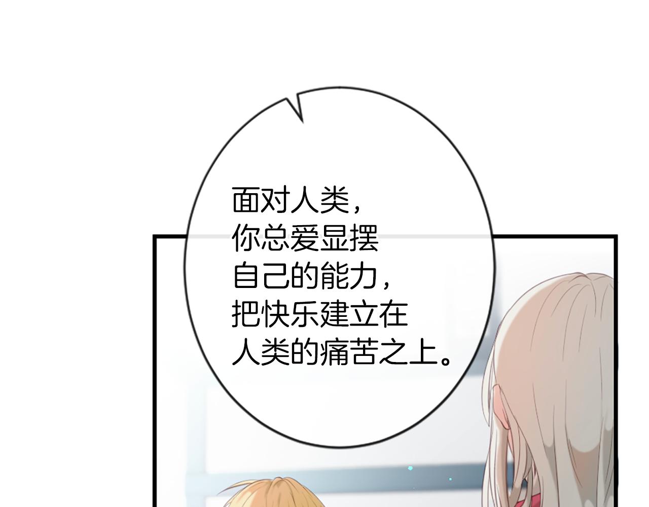 第47话 清醒44