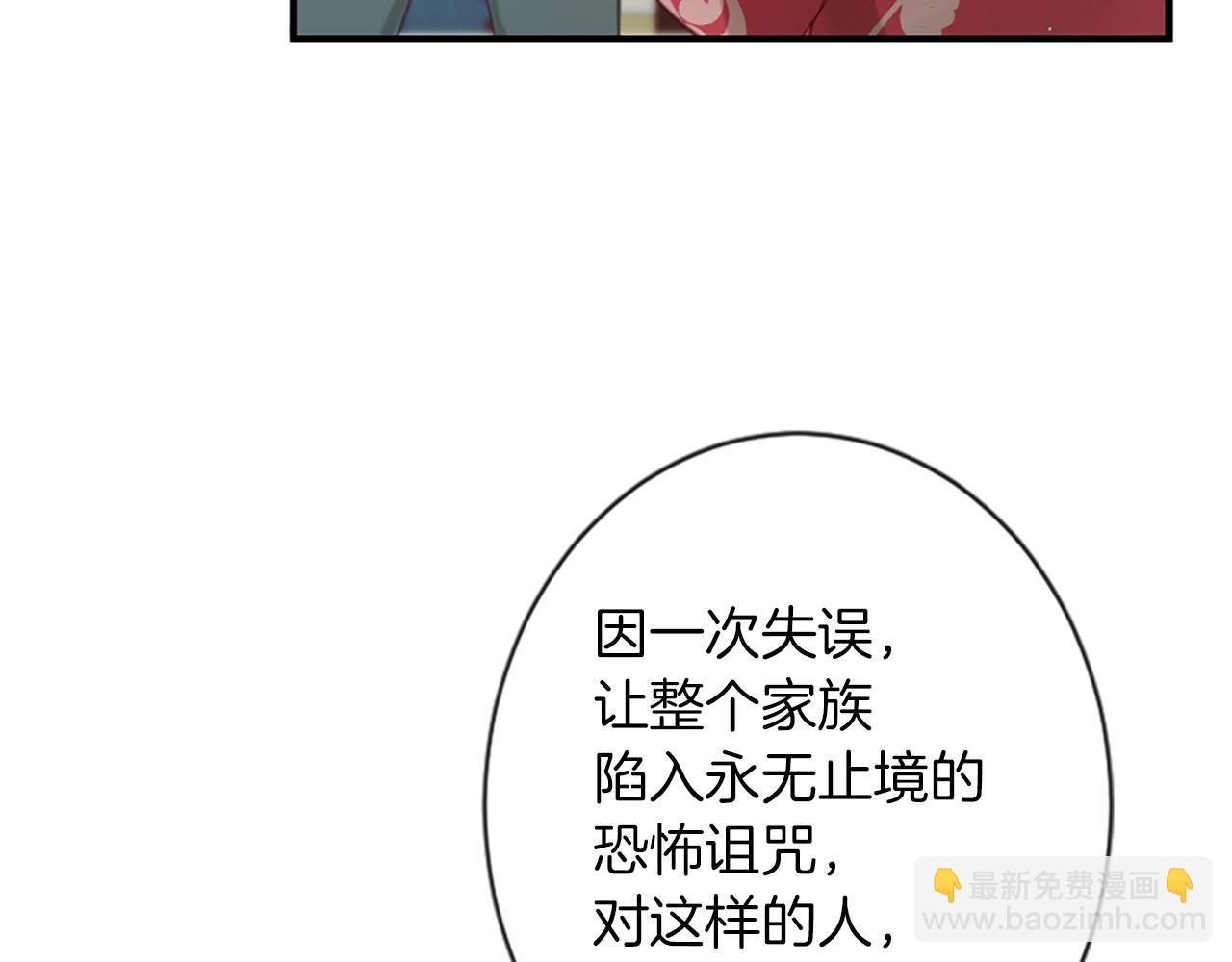 第47话 清醒46