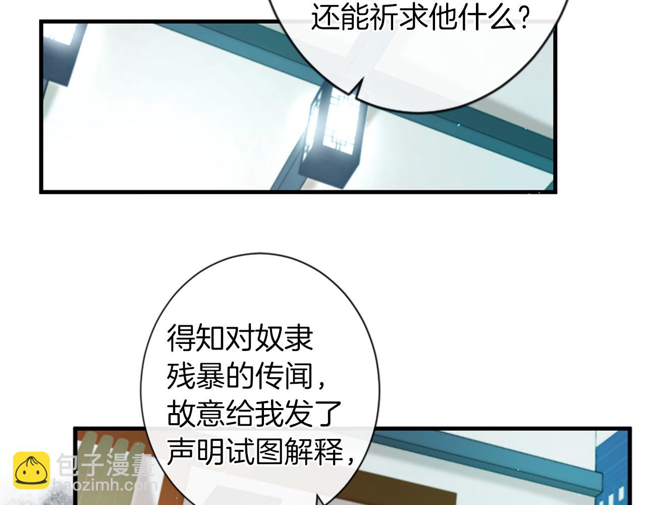 第47话 清醒47