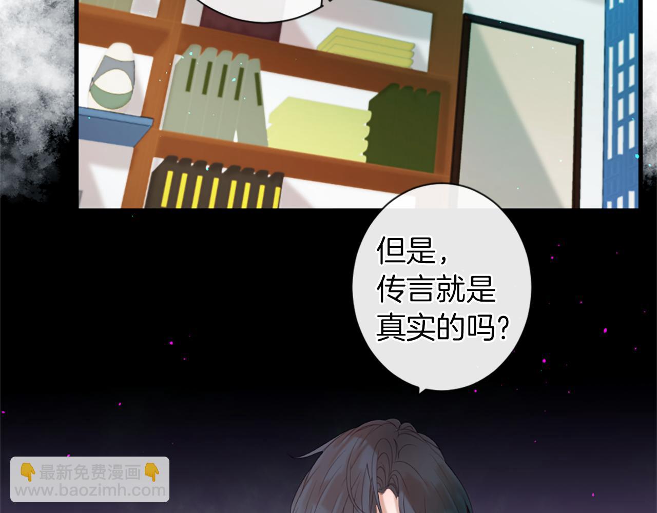 第47话 清醒48