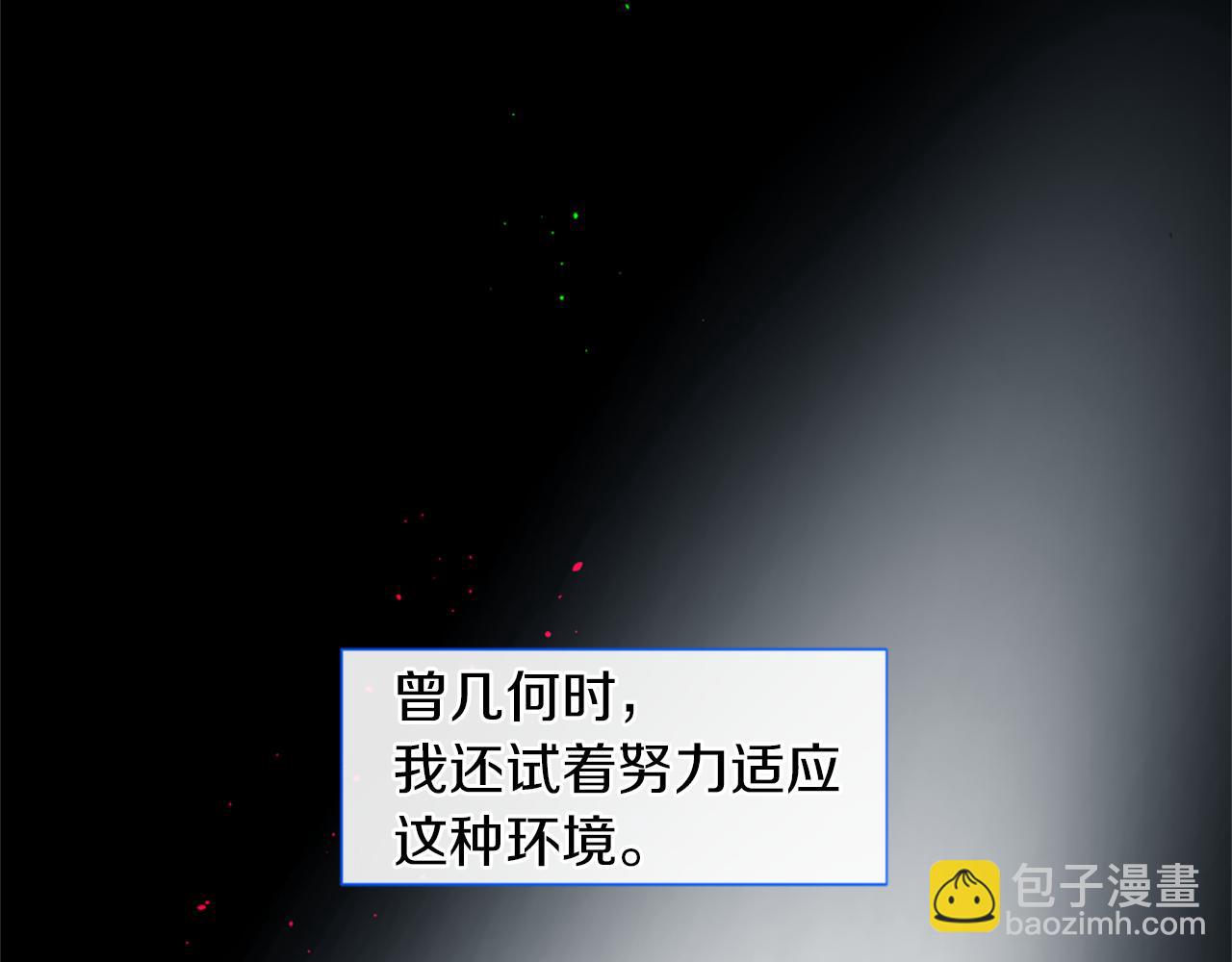 第47话 清醒5