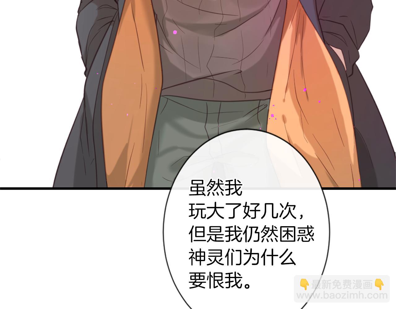 第47话 清醒54