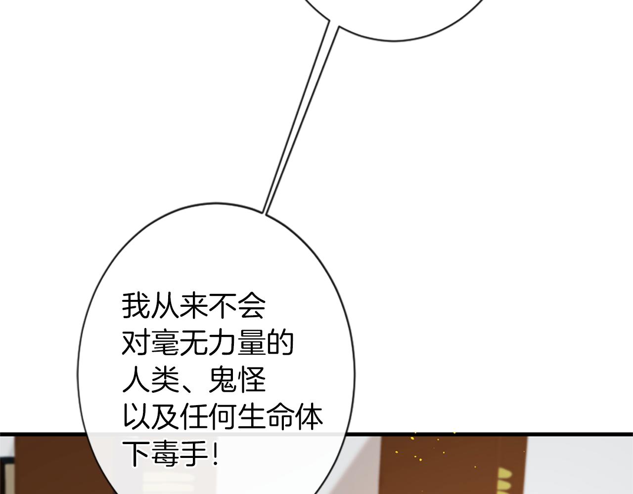 第47话 清醒55