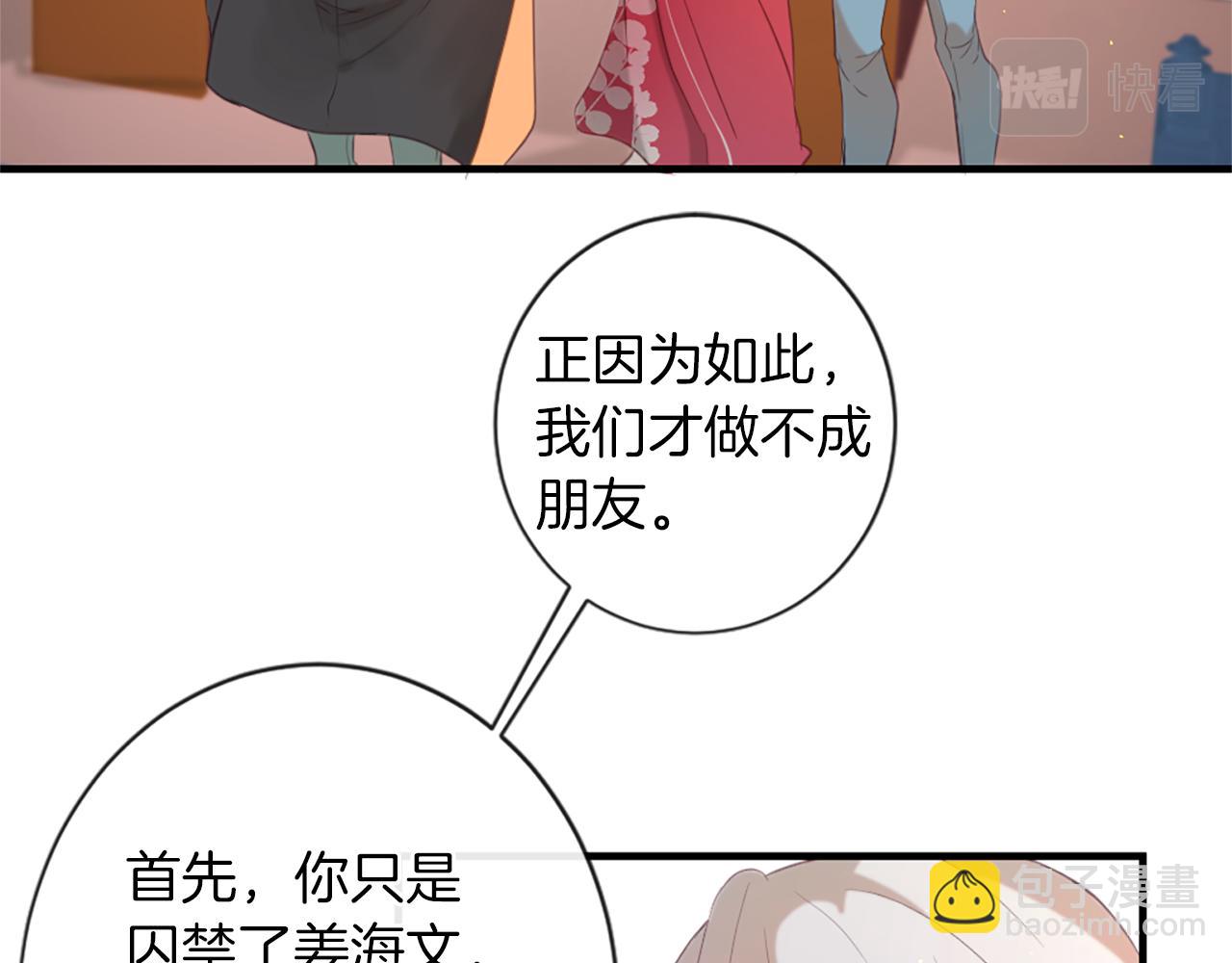 第47话 清醒57