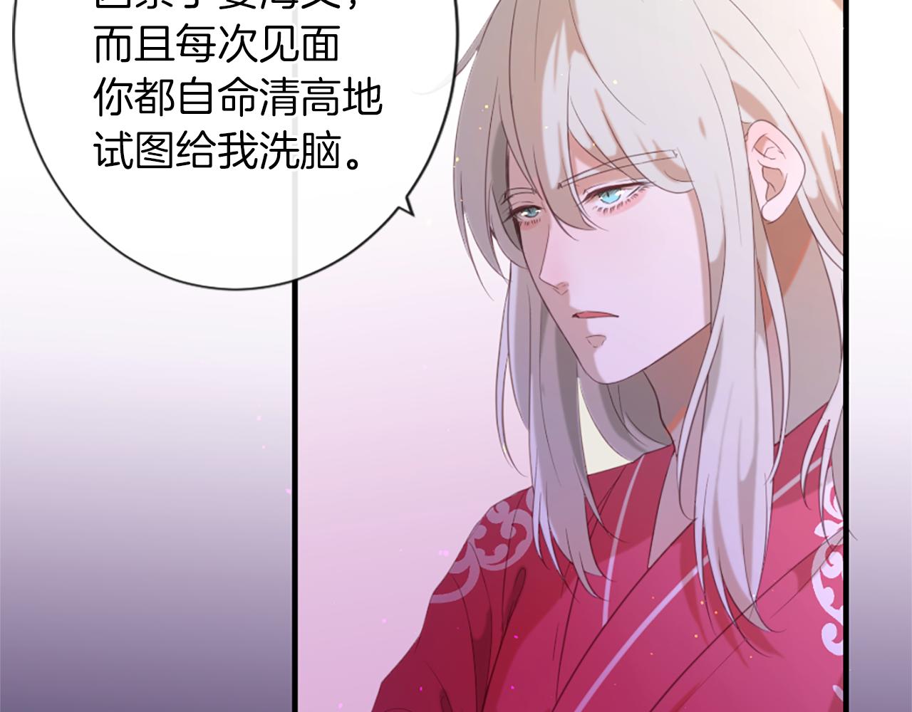 第47话 清醒58