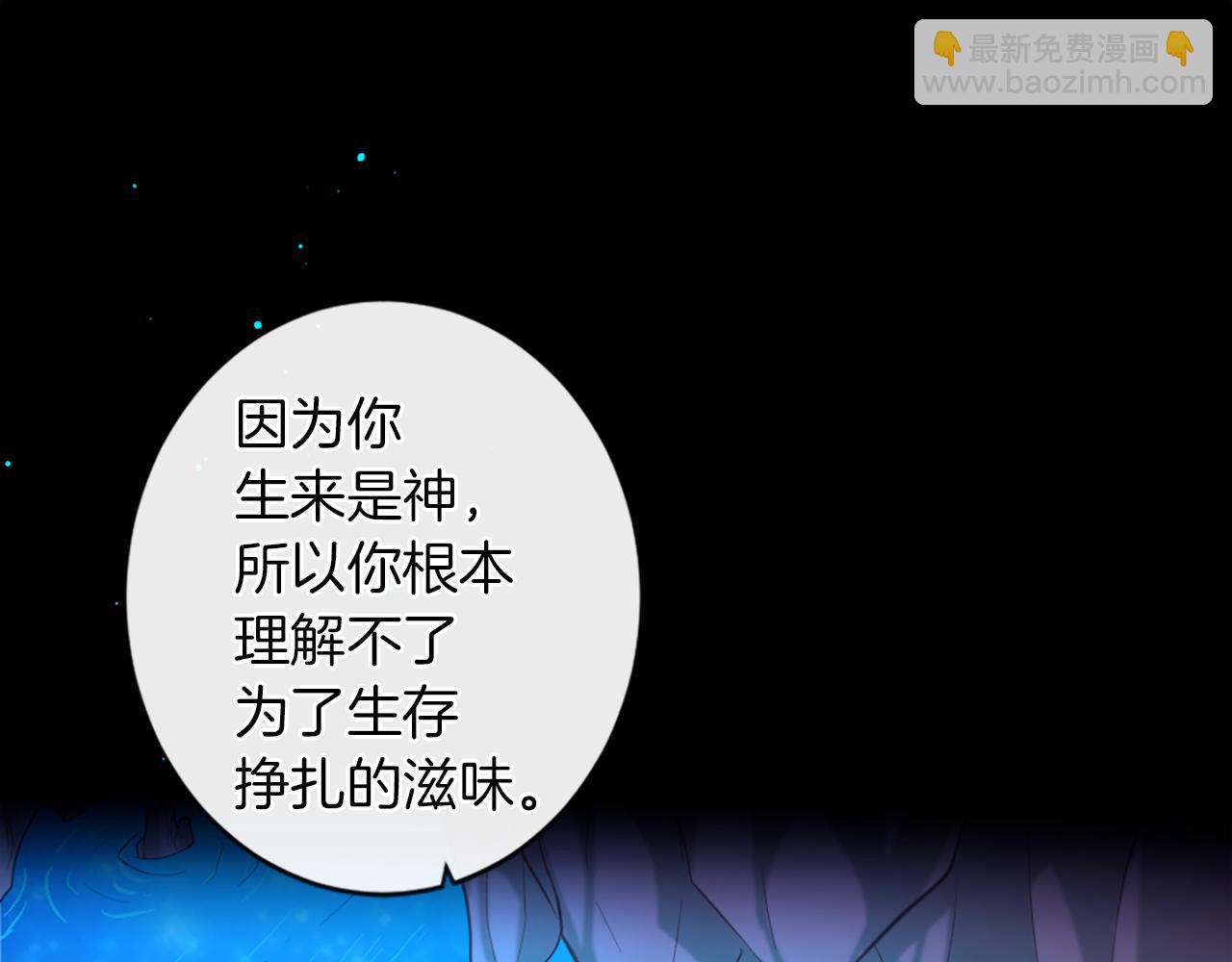 第47话 清醒60