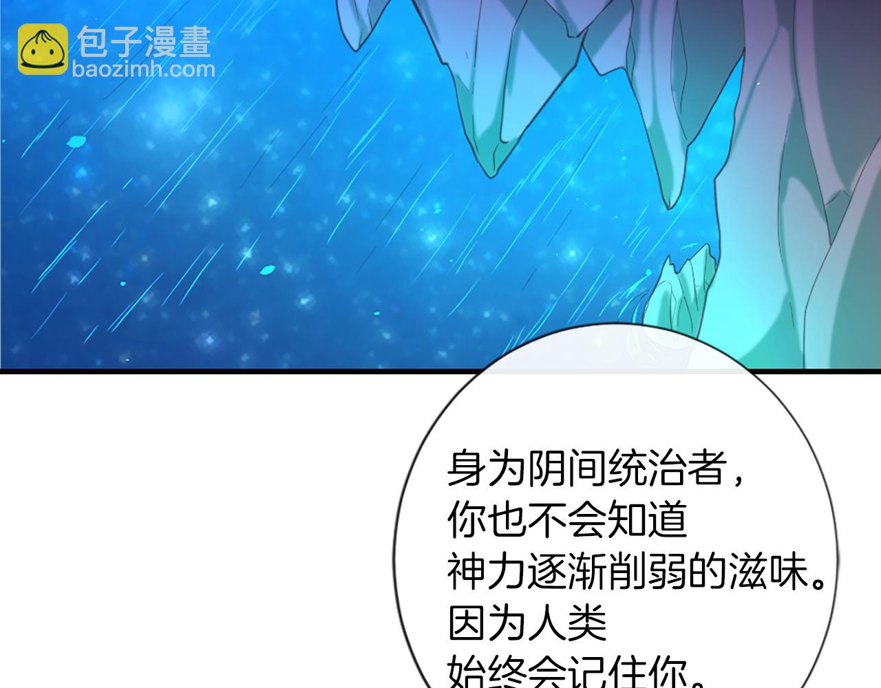 第47话 清醒61