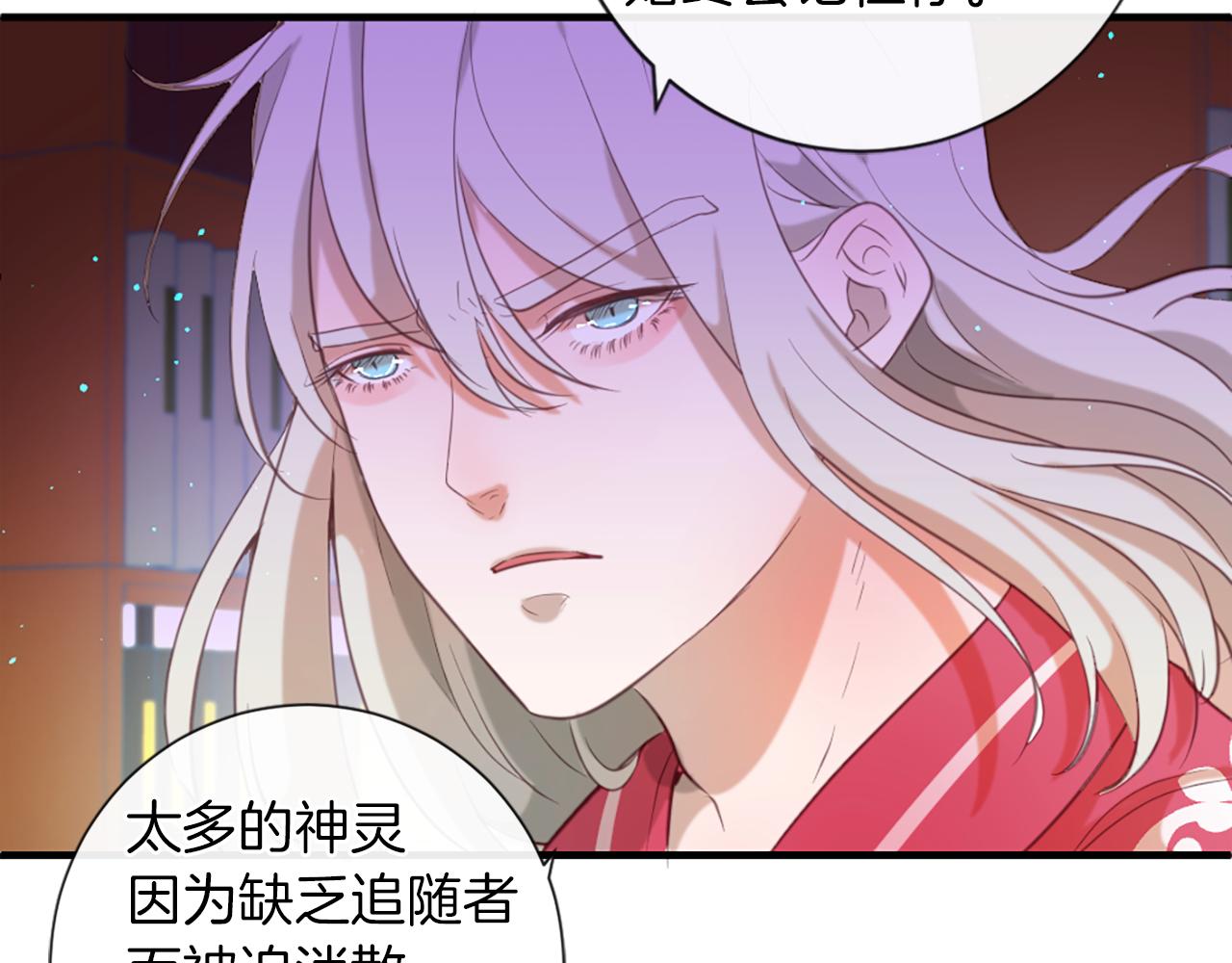 第47话 清醒62