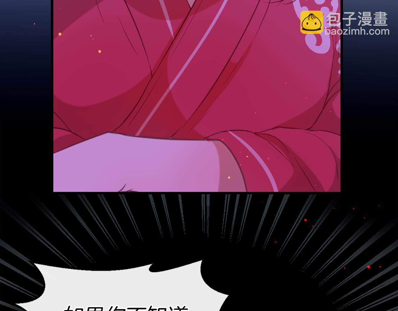 第47话 清醒65