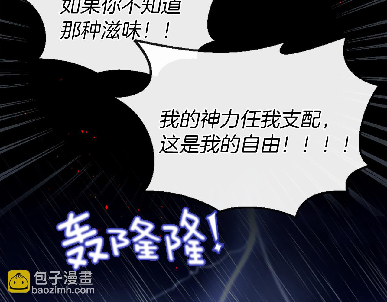 第47话 清醒66