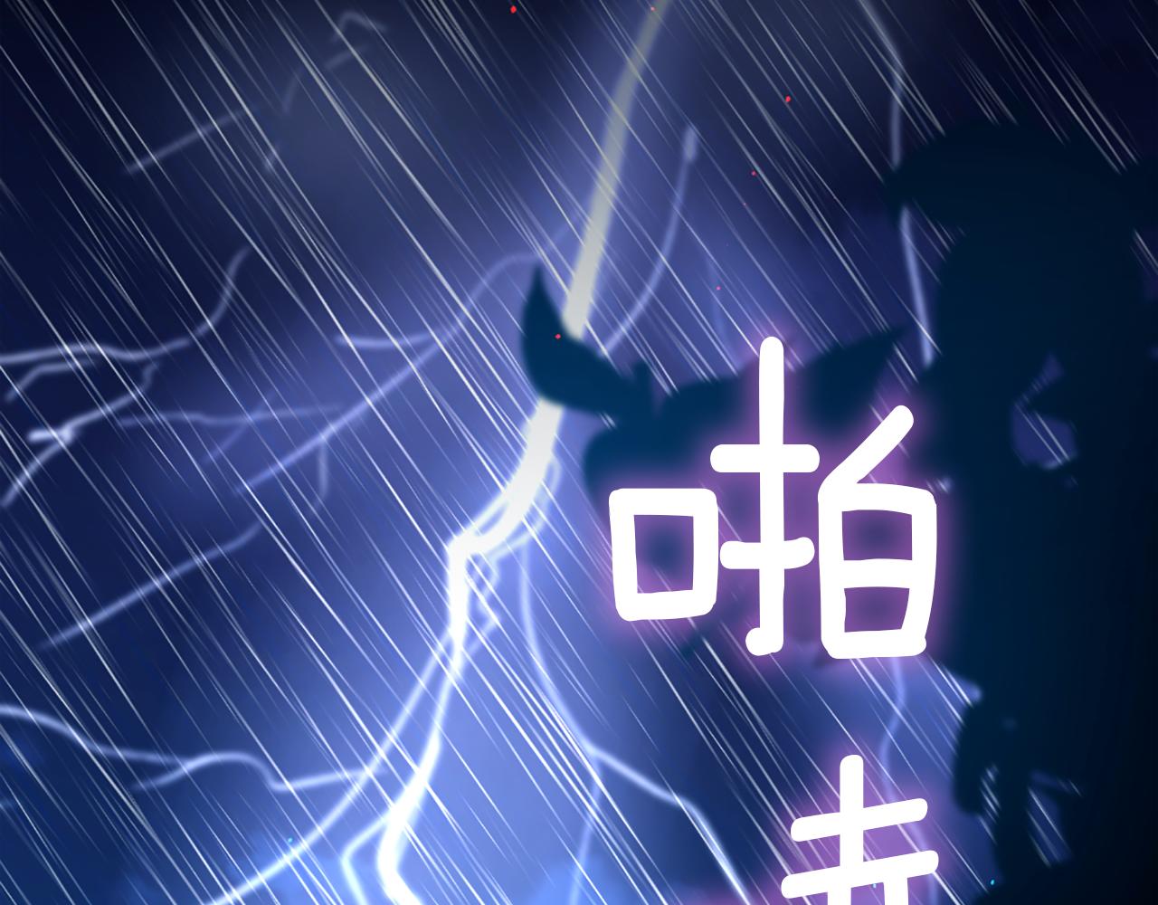第47话 清醒67